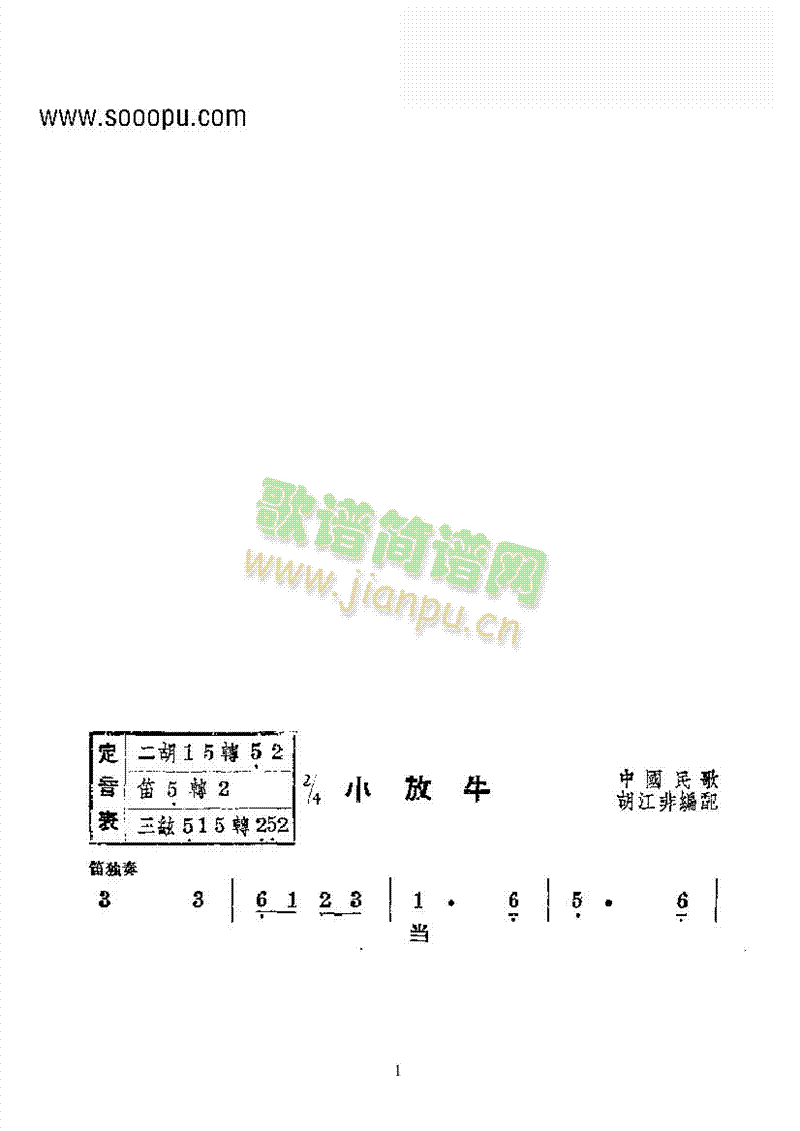 С(l )(l )(li)(l )((l )V)1
