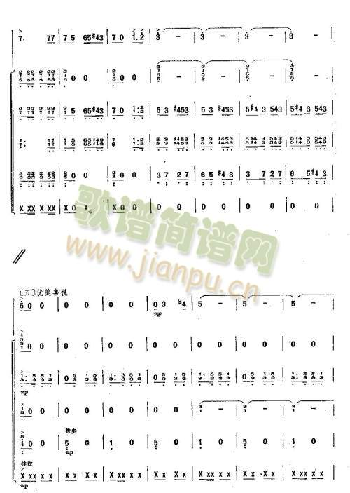 ߅֮8-14(ʒV)6