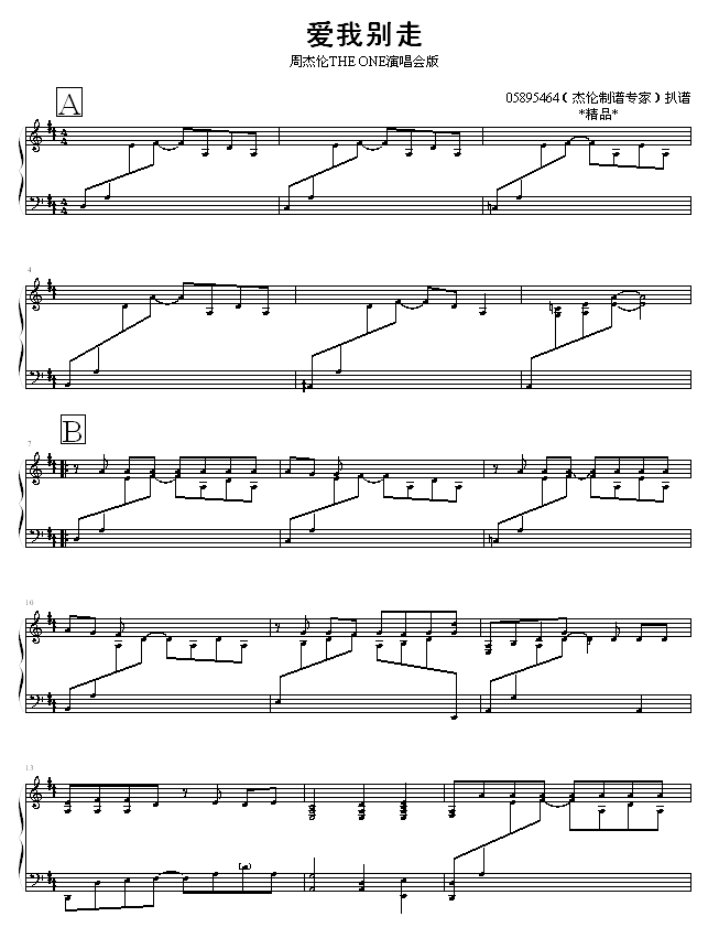 (i)҄e-05895464(V)1