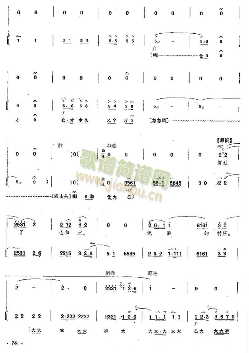 ȫV+V56--60(y)(V)3