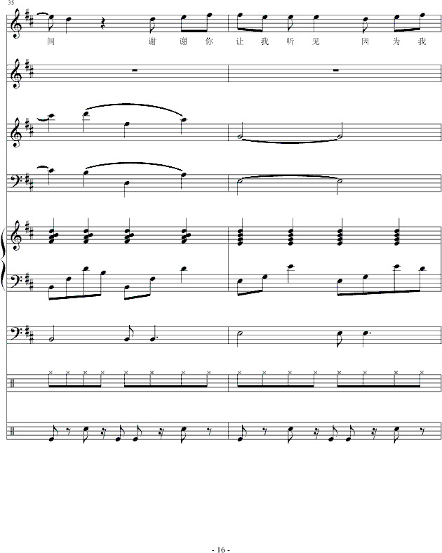 ɫL(fng)܇(ch)-(V)16