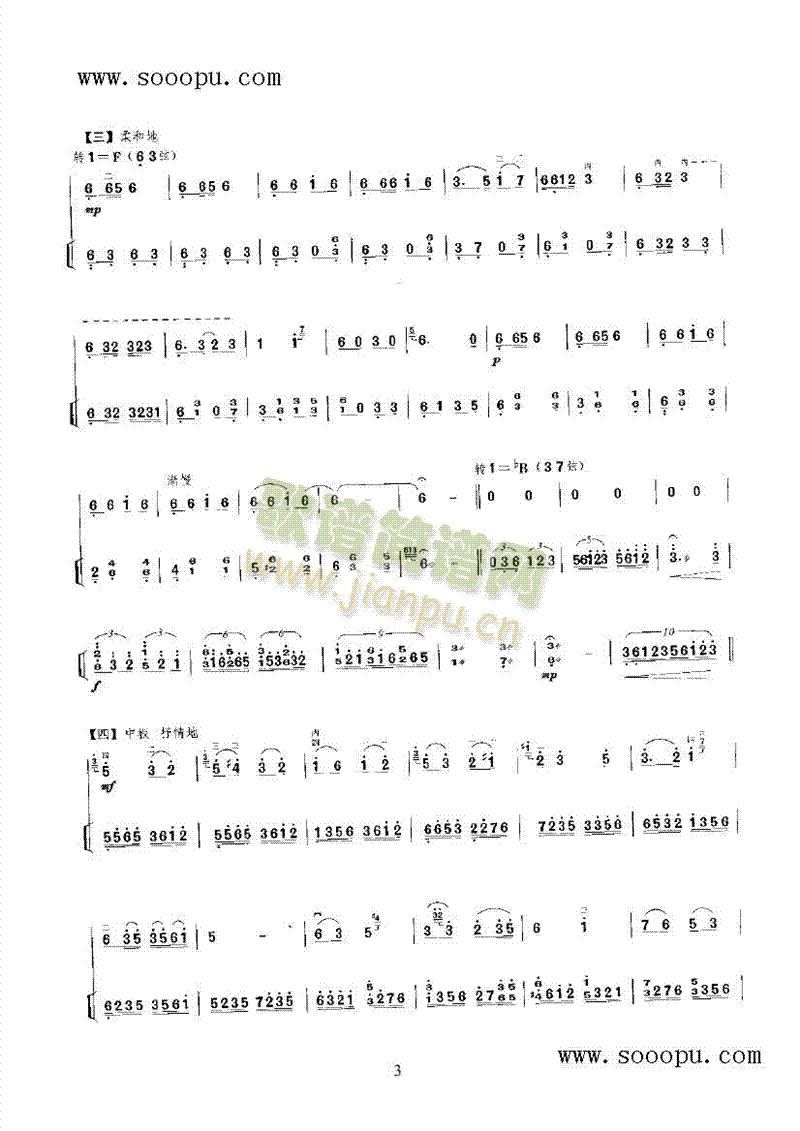 T(mn){(l )(li)((l )V)5