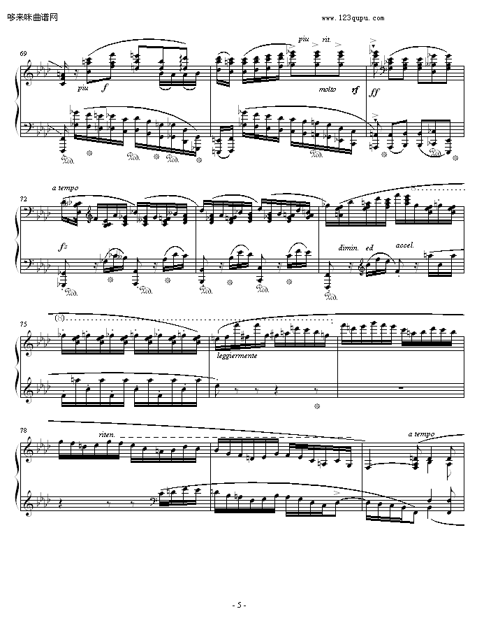 ФFС{4-Ф(V)5