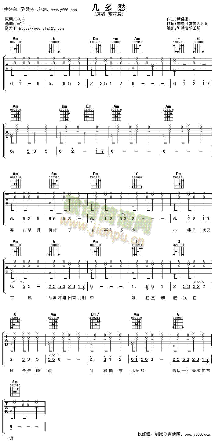 ׶(V)1