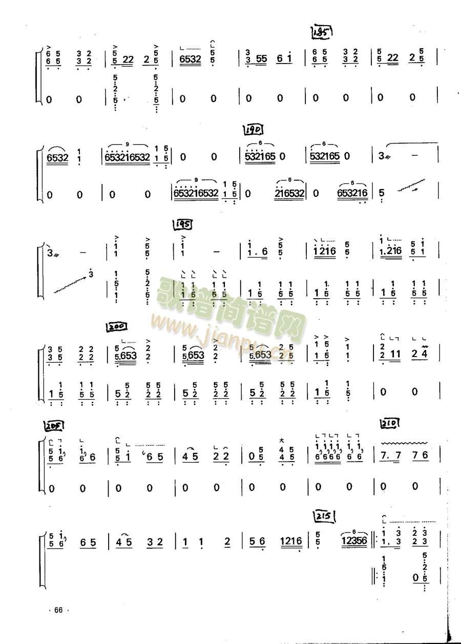 ؚg7(Ź~PV)6