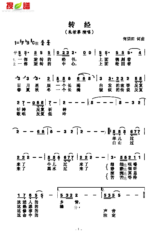 D(jng)(li)(jin)V((l )V)1