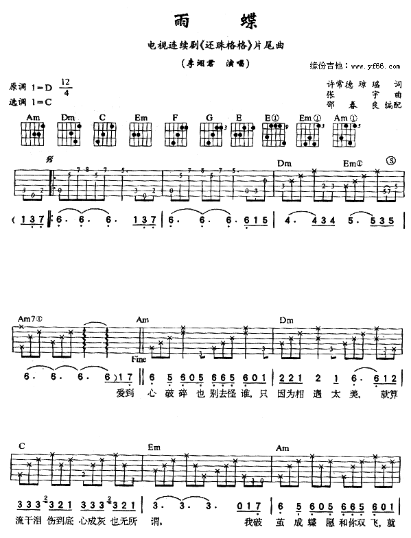 (V)1