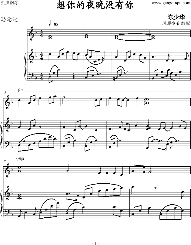 ҹ](mi)(V)1