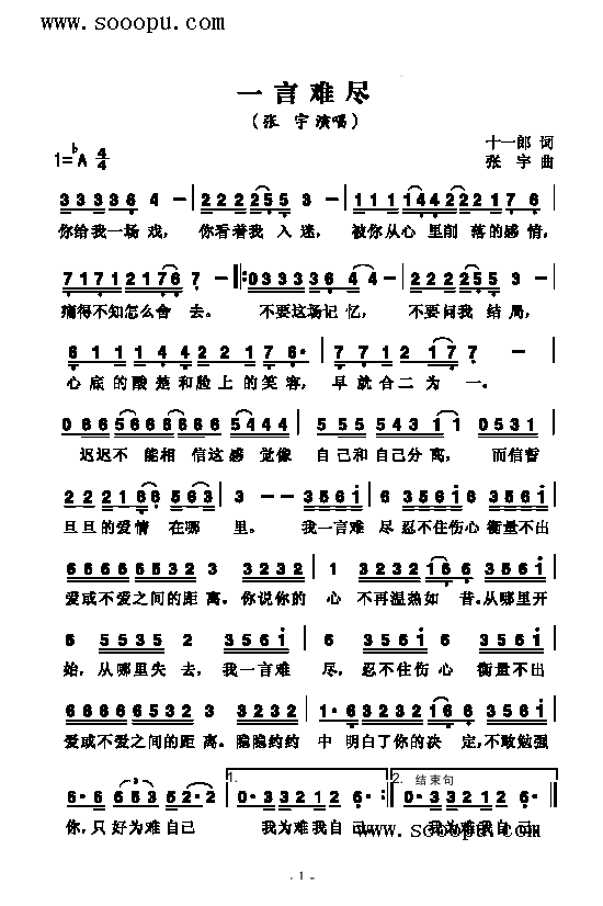 һyM(li)(jin)V((l )V)1