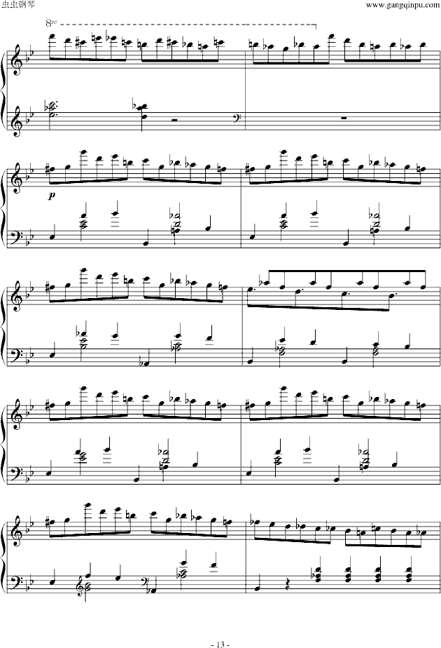 GС{(V)13