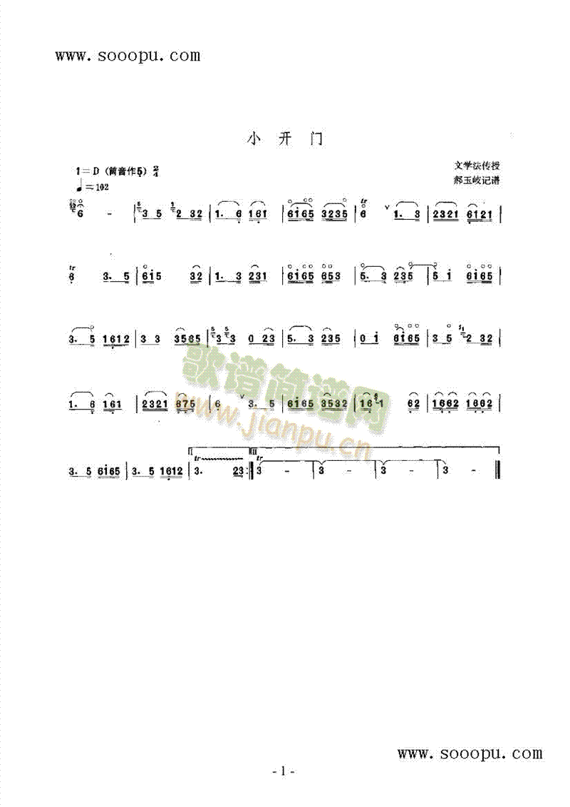 С_(ki)T(mn)(l )(li)((l )V)1