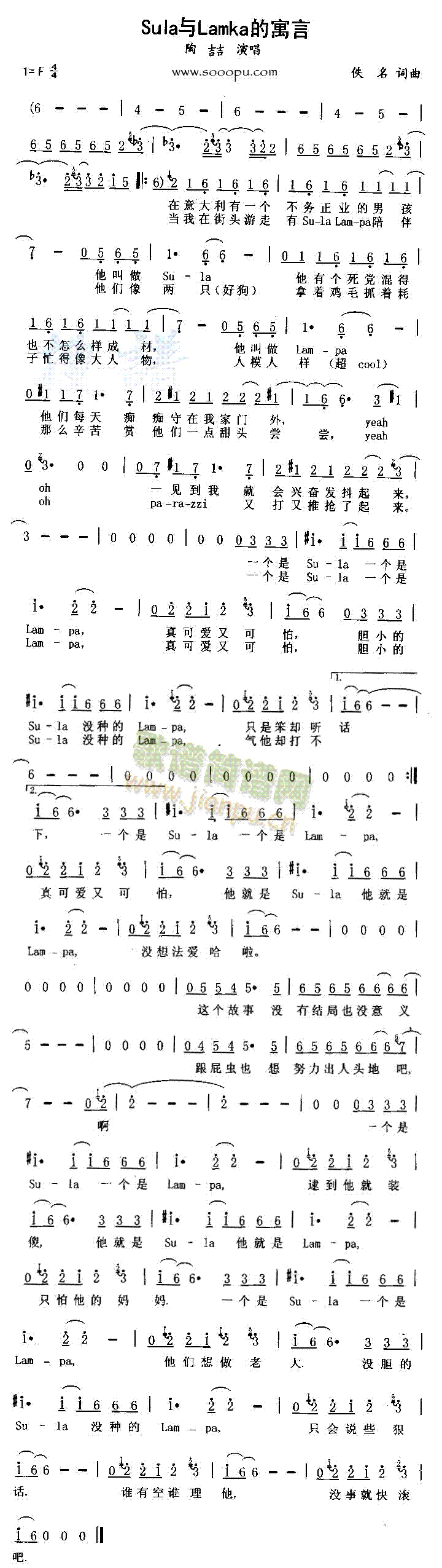 SulacLamkaԢ(ʮּ)1
