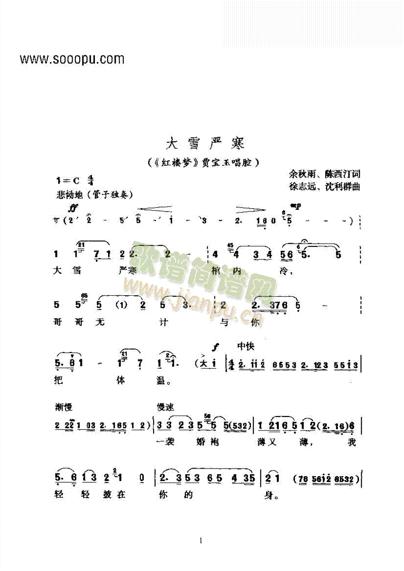 S÷򡪴ѩľ(chung  )ǻ(li)V((l )V)1