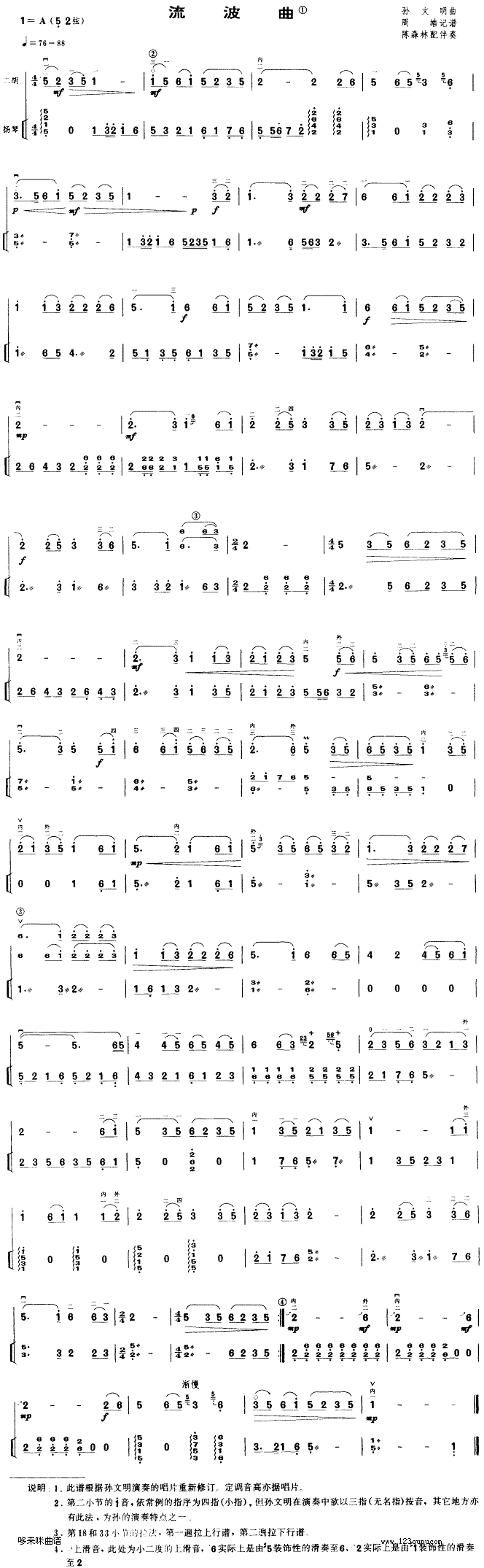 (V)1