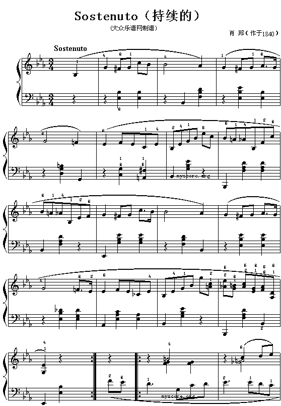 ФСSostenuto(V)1
