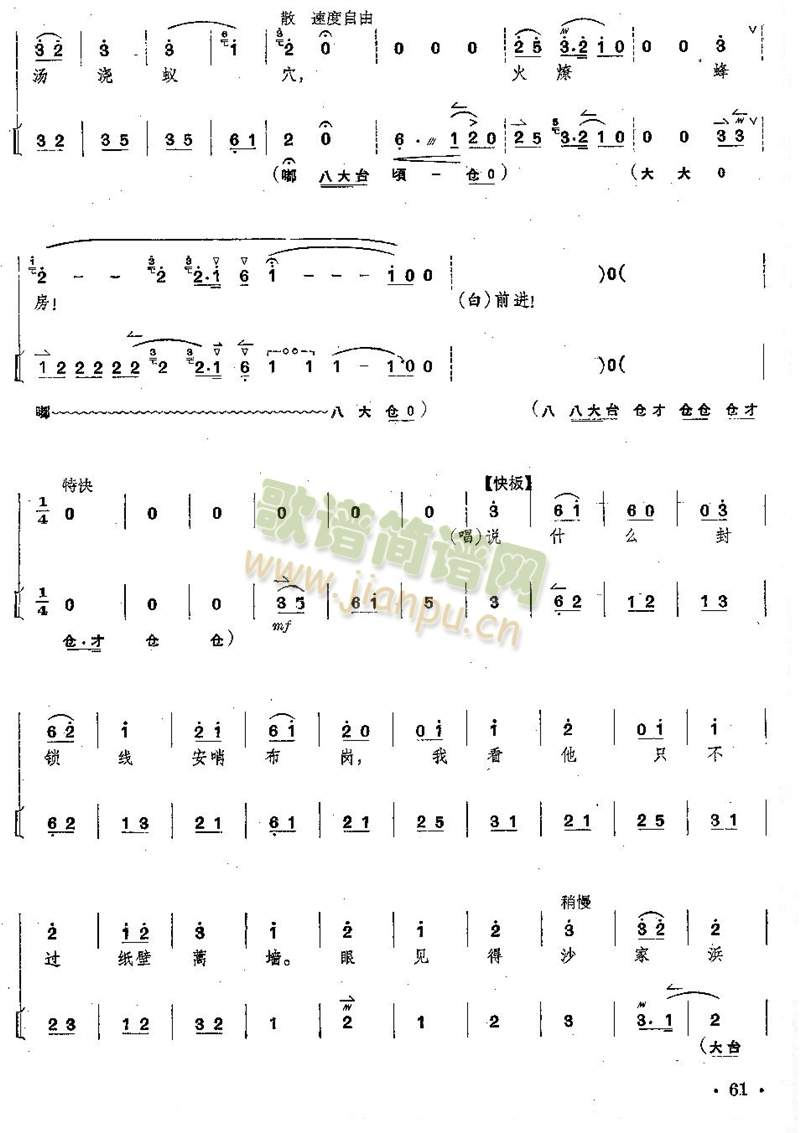 ȫV+V61--64(y)(V)1