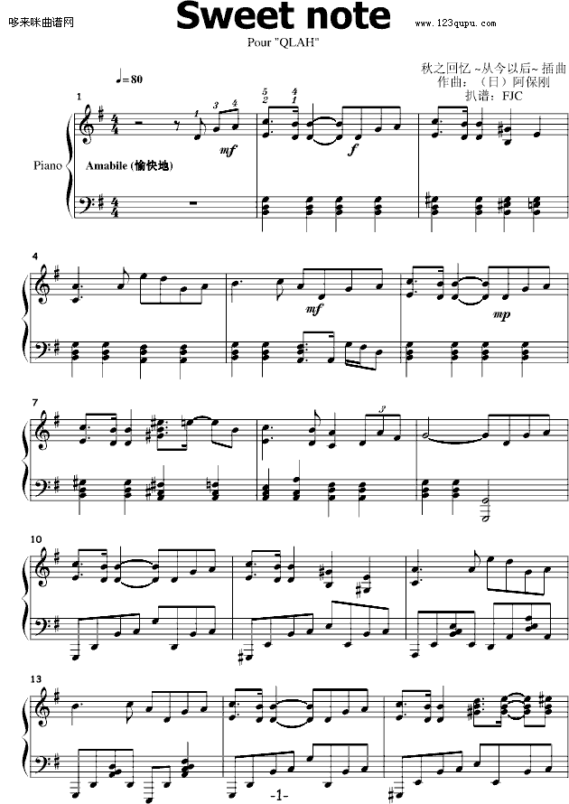 Inori-SweetNote֮ؑ-(dng)Ӱҕ(V)1