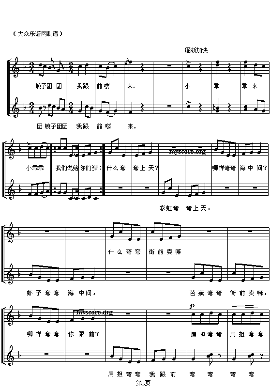 СԹ(V)5