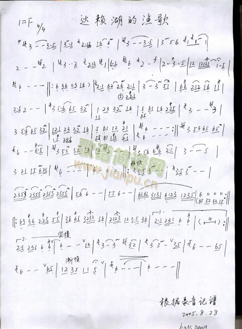 _ه(li)ĝO(JzV)1