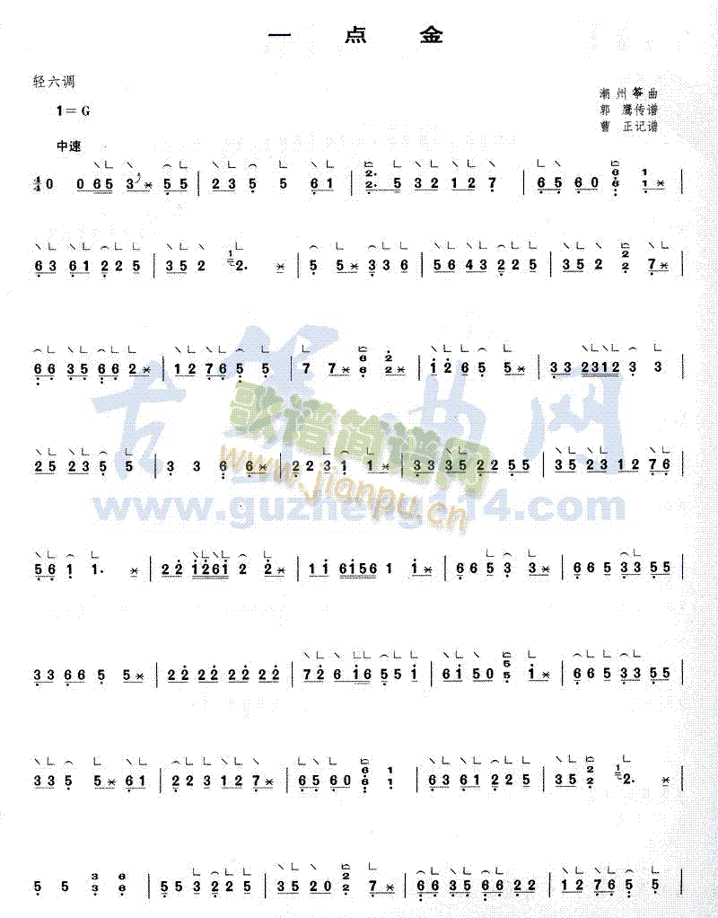 һc(din)(Ź~PV)1