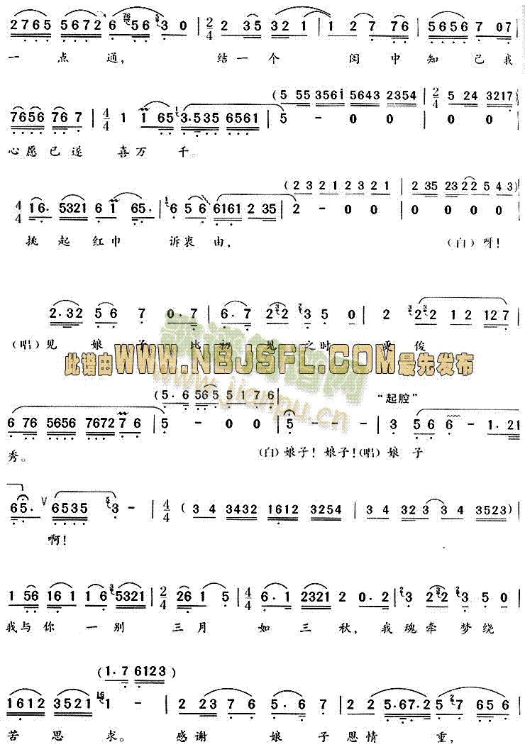 o(ԽV)3