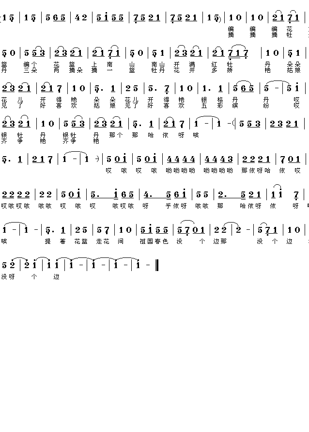 裺@(V)1