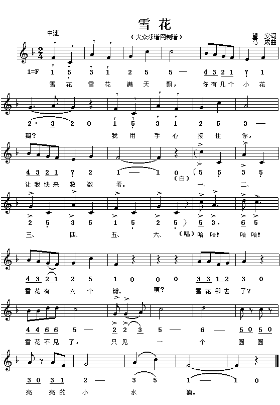 ѩ(V)1