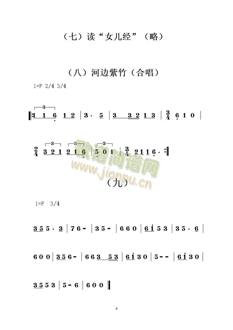 βŮ(sh)ŮӛV_(y)_04(ʮּ)1