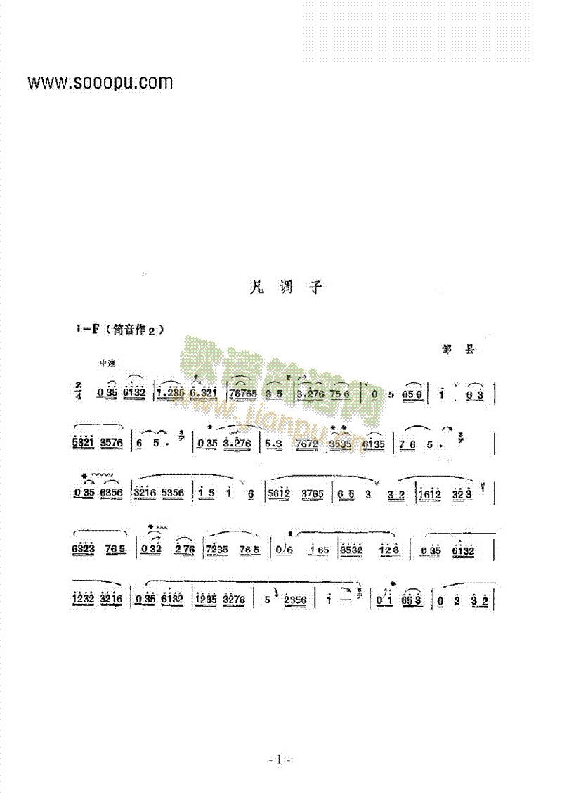 {ӡĴ(l )(li)(l )((l )V)1