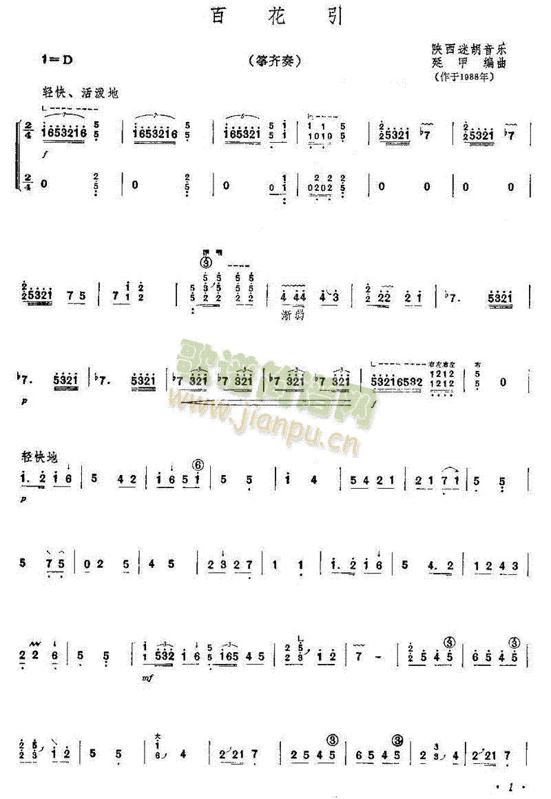 ٻ(Ź~PV)1