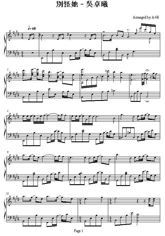 e(V)1