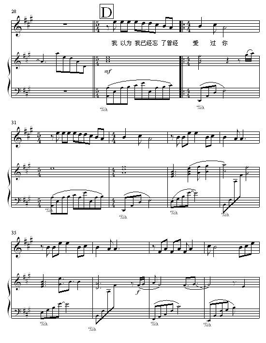 Ȼ(i)-Ending(V)3
