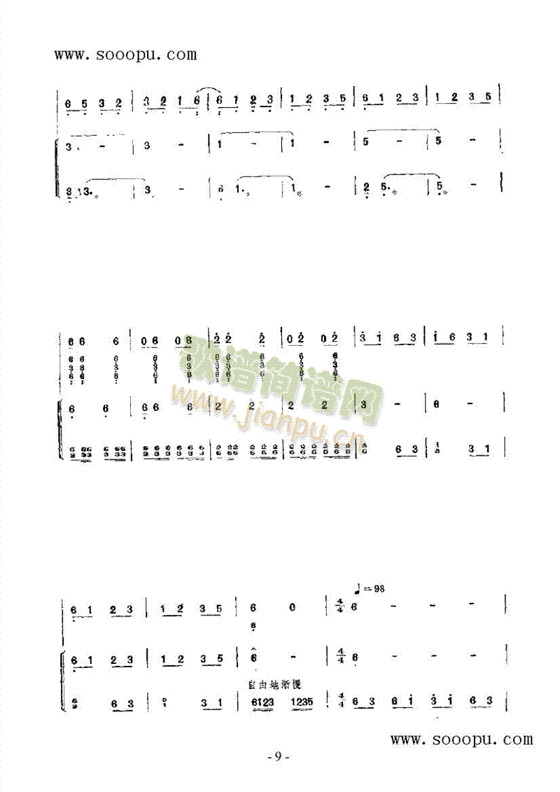 L(chng)(l )(li)((l )V)17