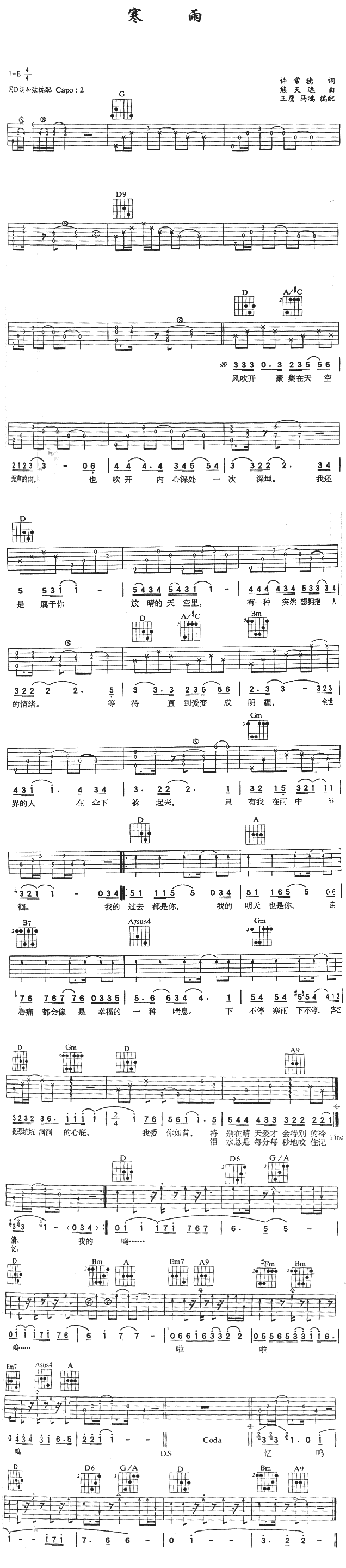 (V)1