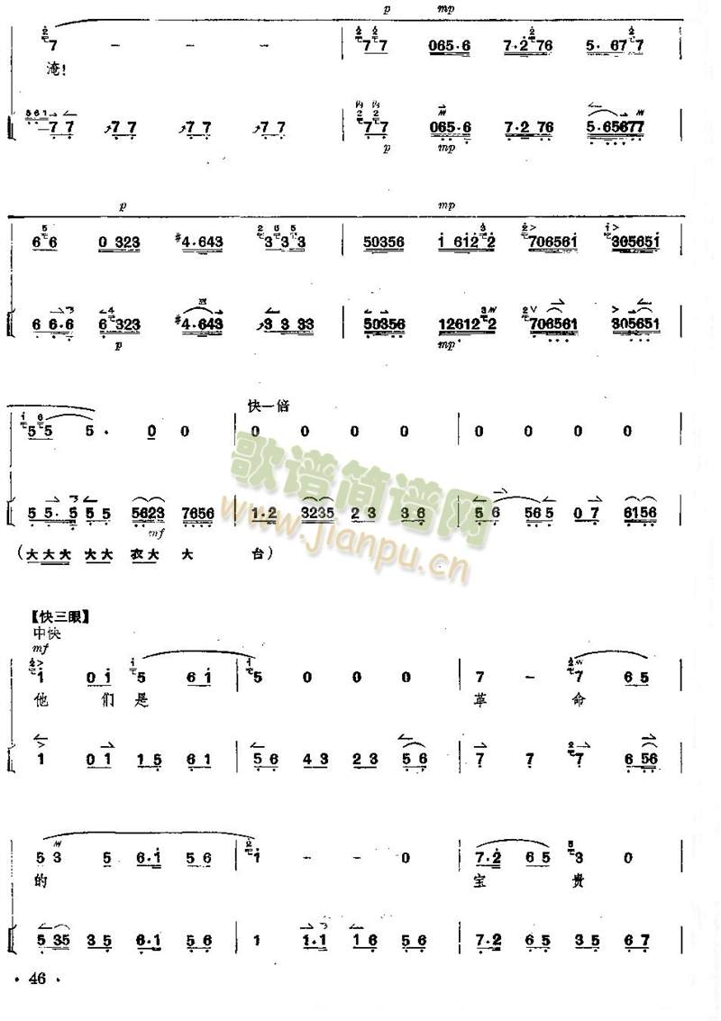 ȫV+V46--50(y)(V)1