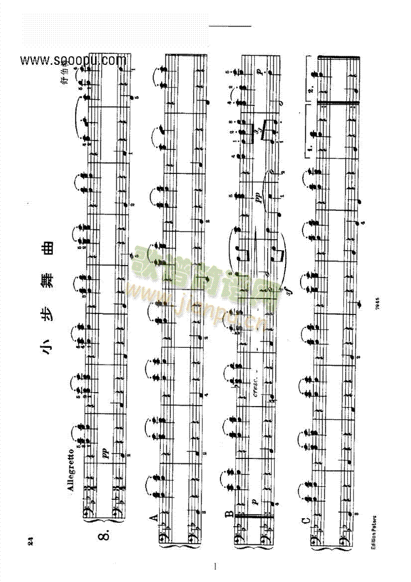СIP(pn)(li)(V)1