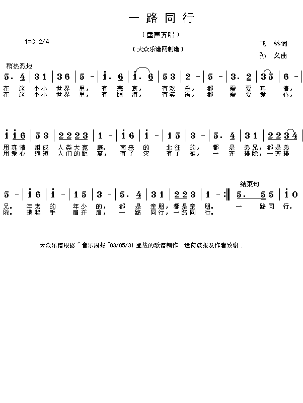 һ·ͬ(ָV)1