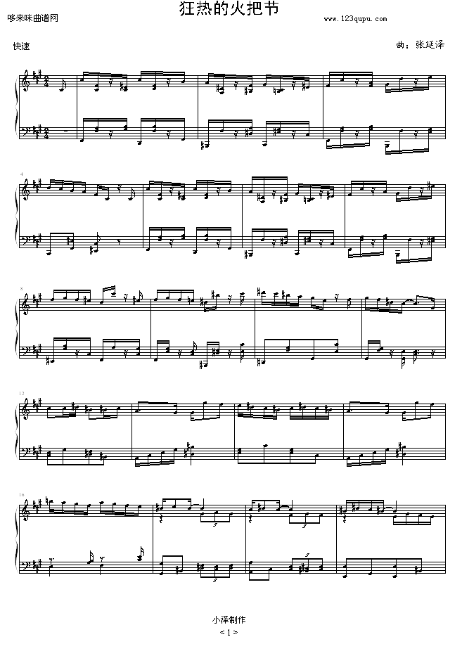Ļѹ-zezezeze(V)1