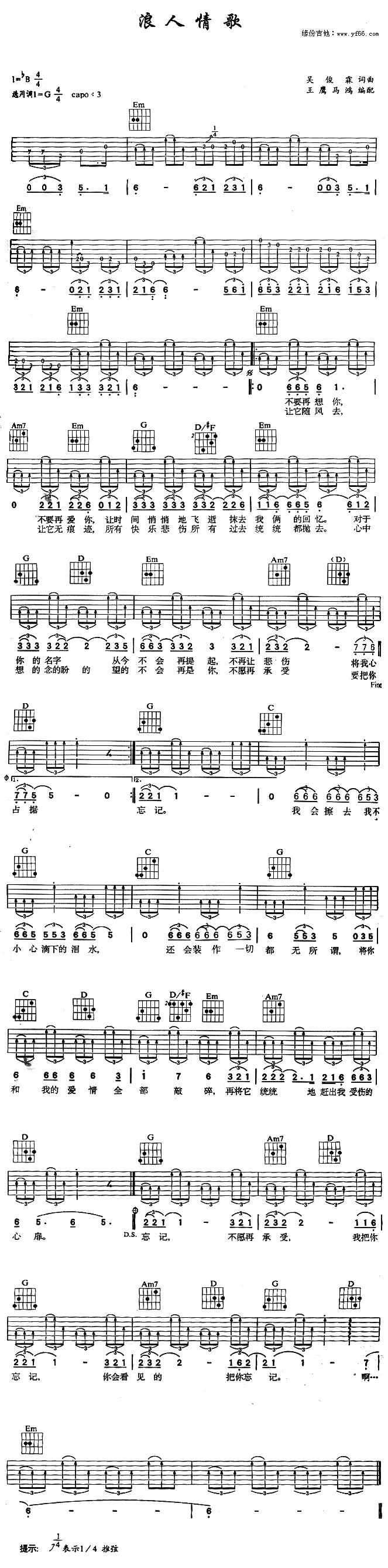 (V)1