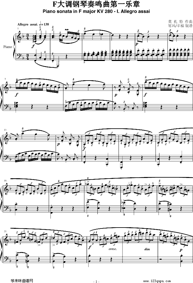 F{Qһ(l )-Ī(V)1