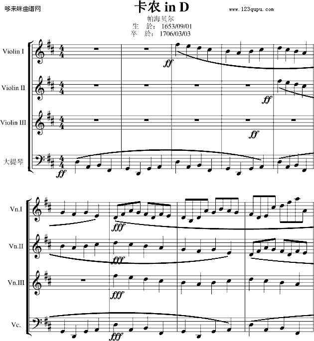r-ؐ-Pachelbel(V)1