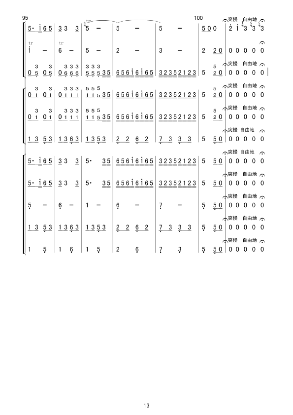 {(V(V)13