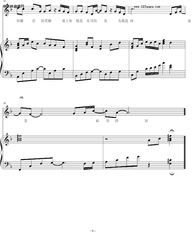 ǰI-Ӂ_(V)6