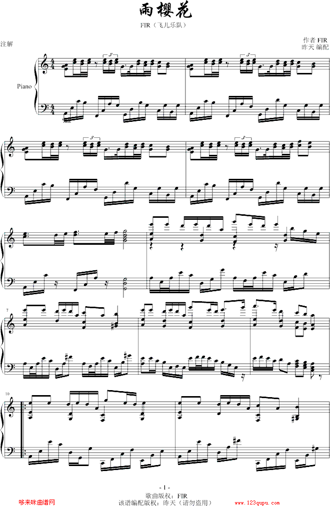ѻ-w(l )F(V)1