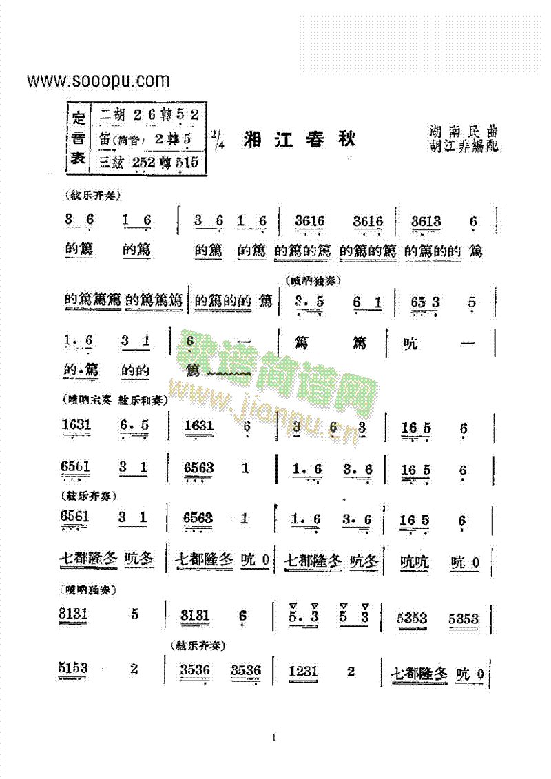 潭(l )(l )(li)(l )((l )V)1