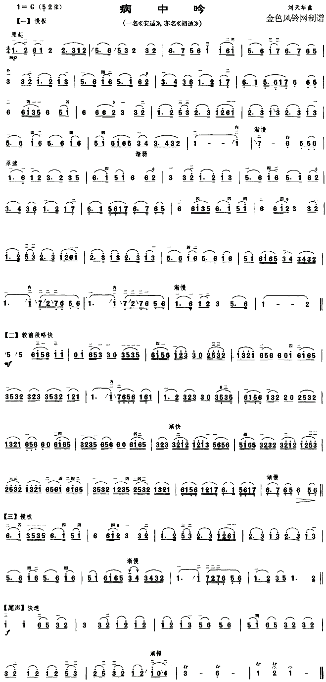 (V)1
