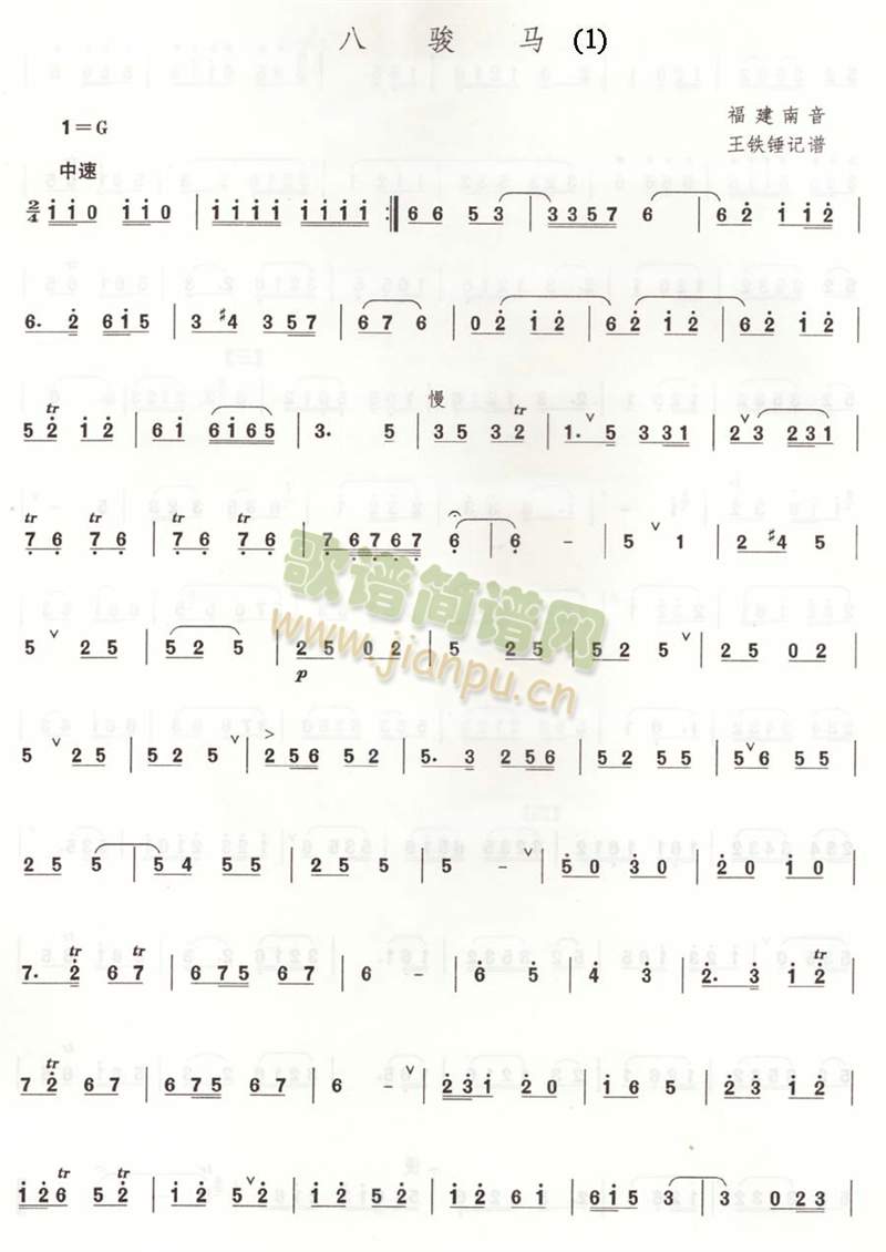 ER(ʒV)1