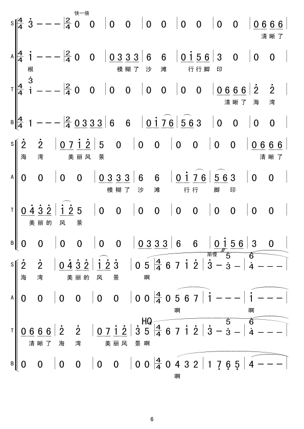 bhСO(ָV)6