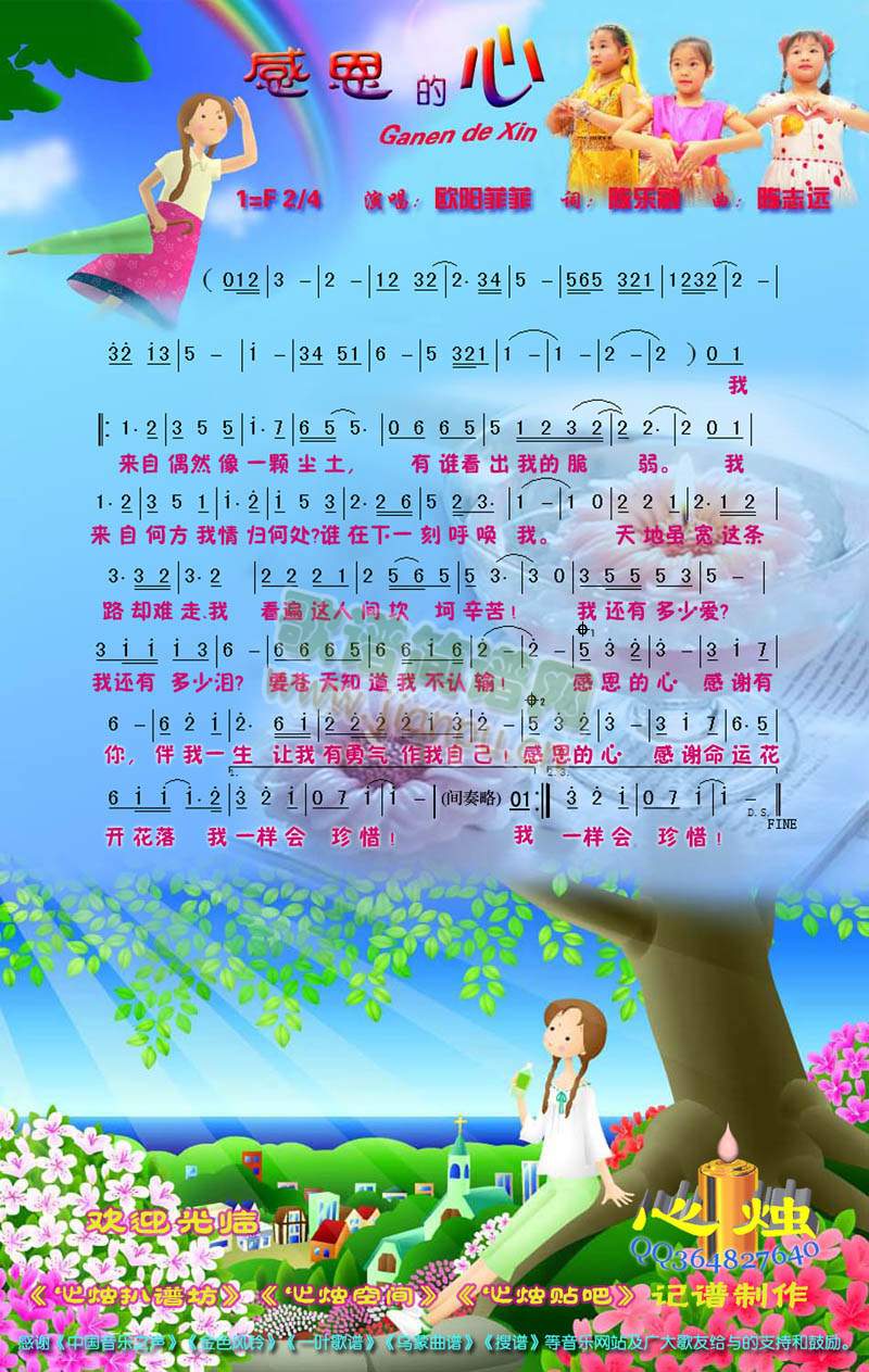 ж(ָV)1