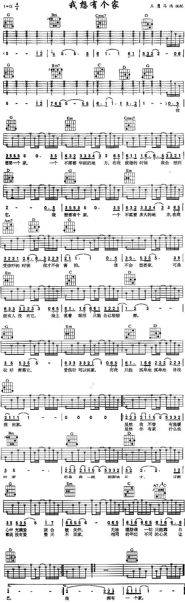 Ђ(g)(V)1